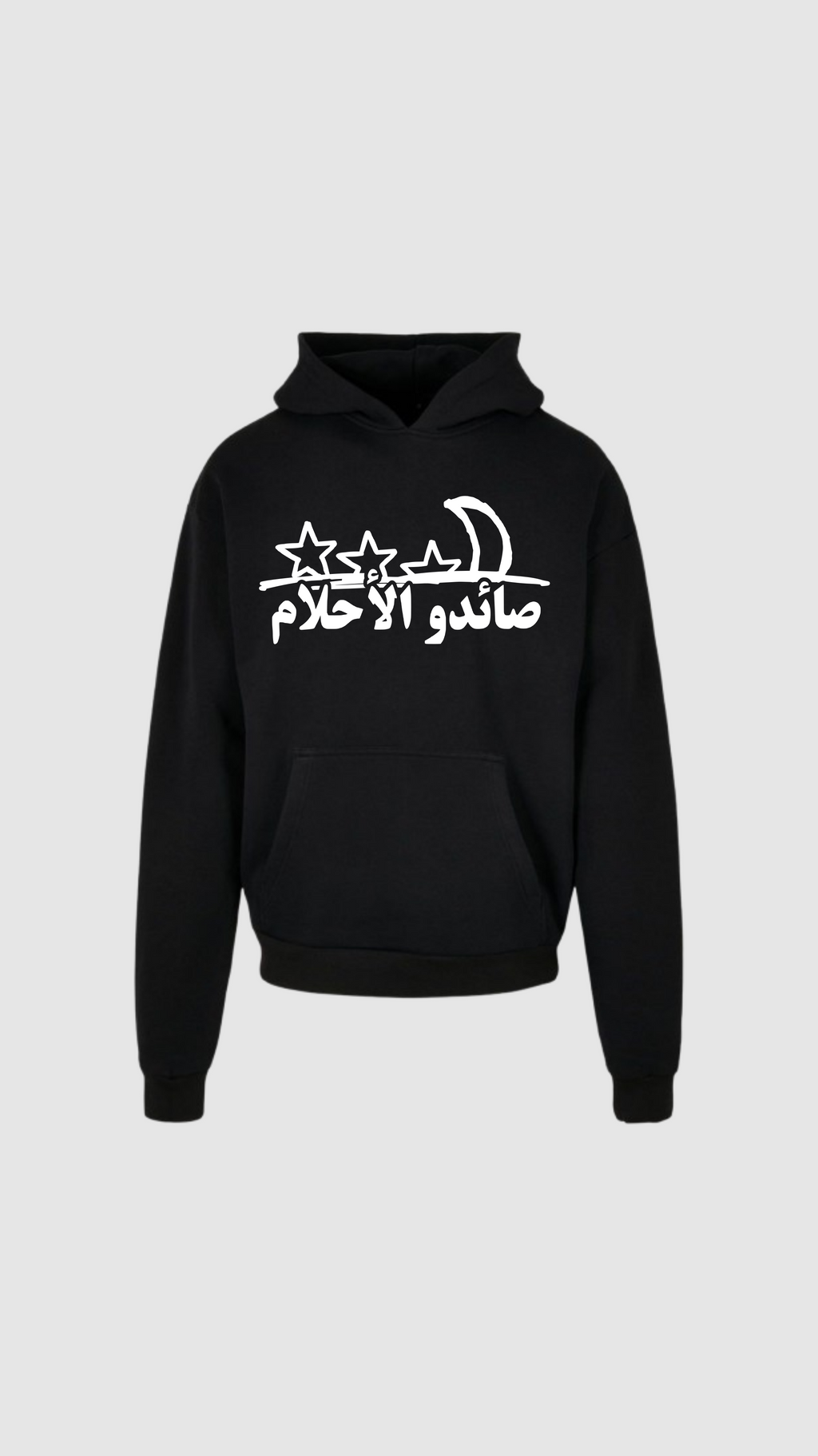 arabic dreamchaser hoodie
