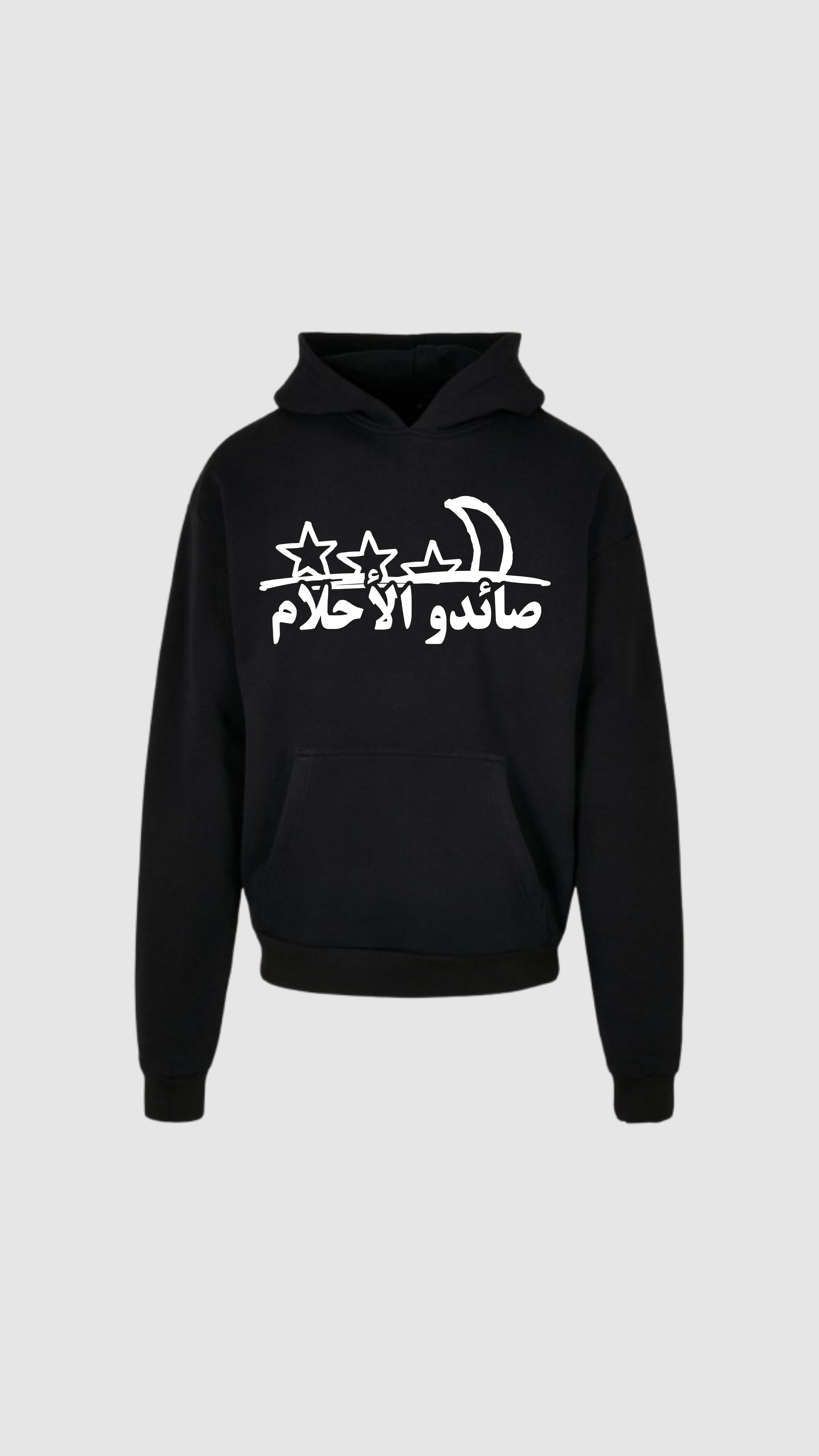 arabic dreamchaser hoodie