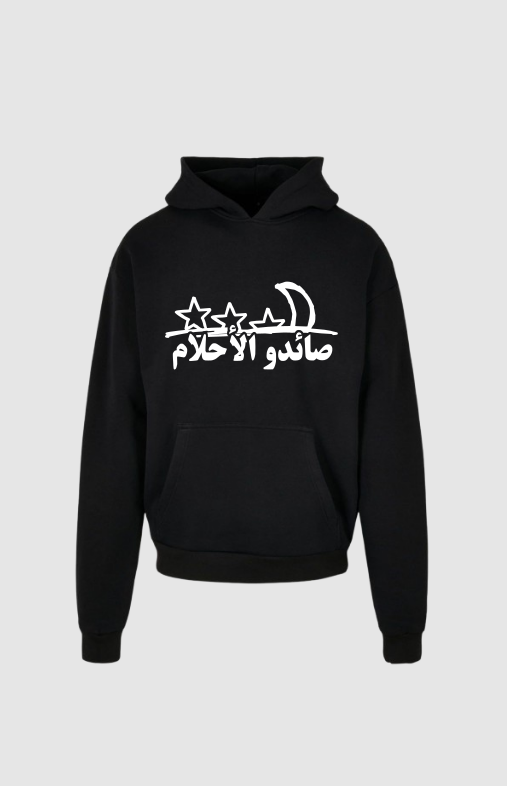 arabic dreamchaser hoodie - black